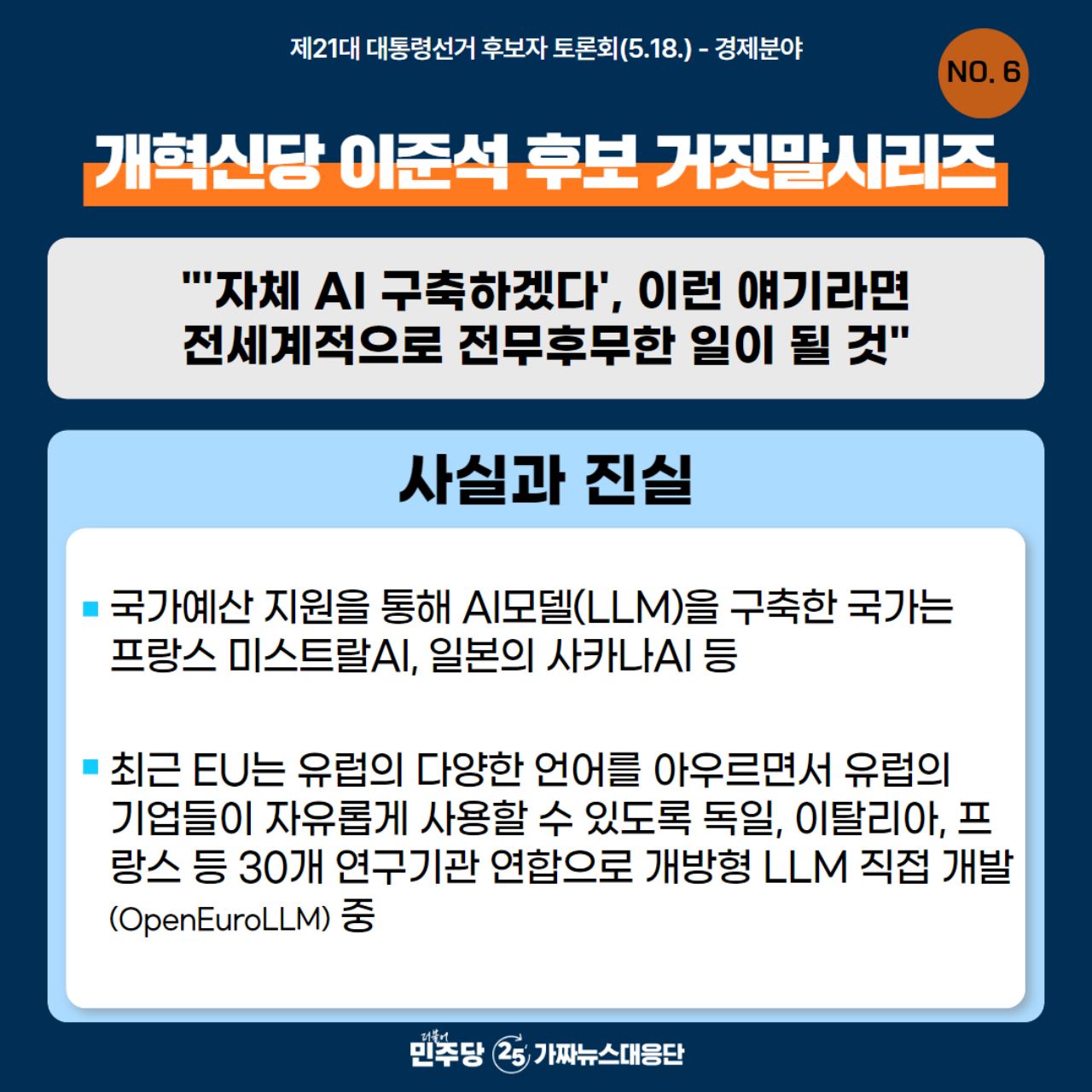 img_1747705031_QTDNA.jpg