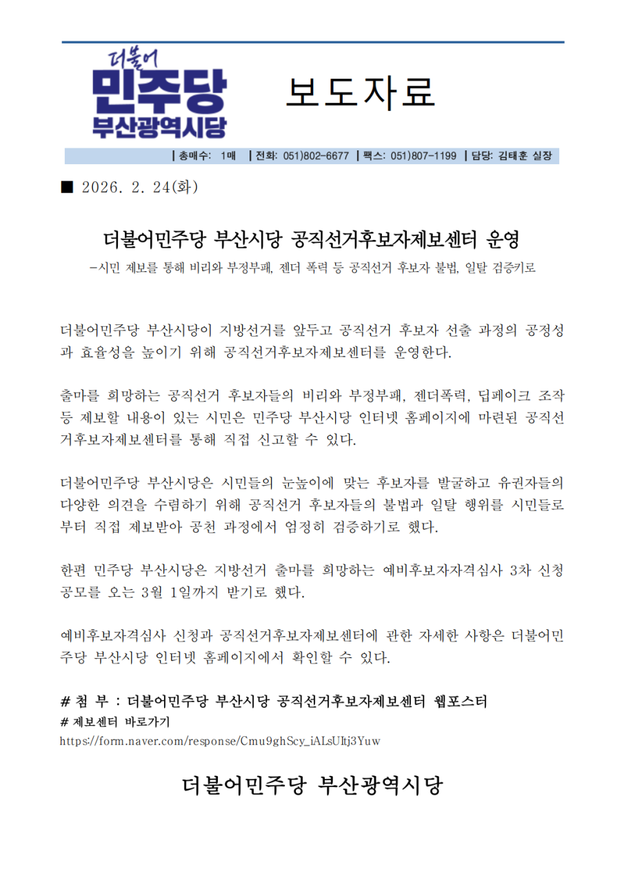 img_1771916243_4XCCN.png